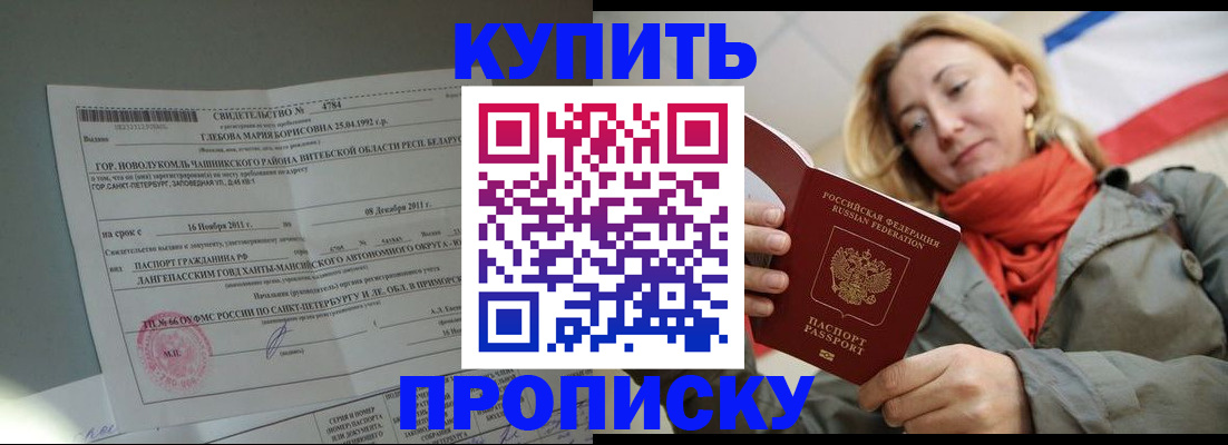 регистрация в Казани
